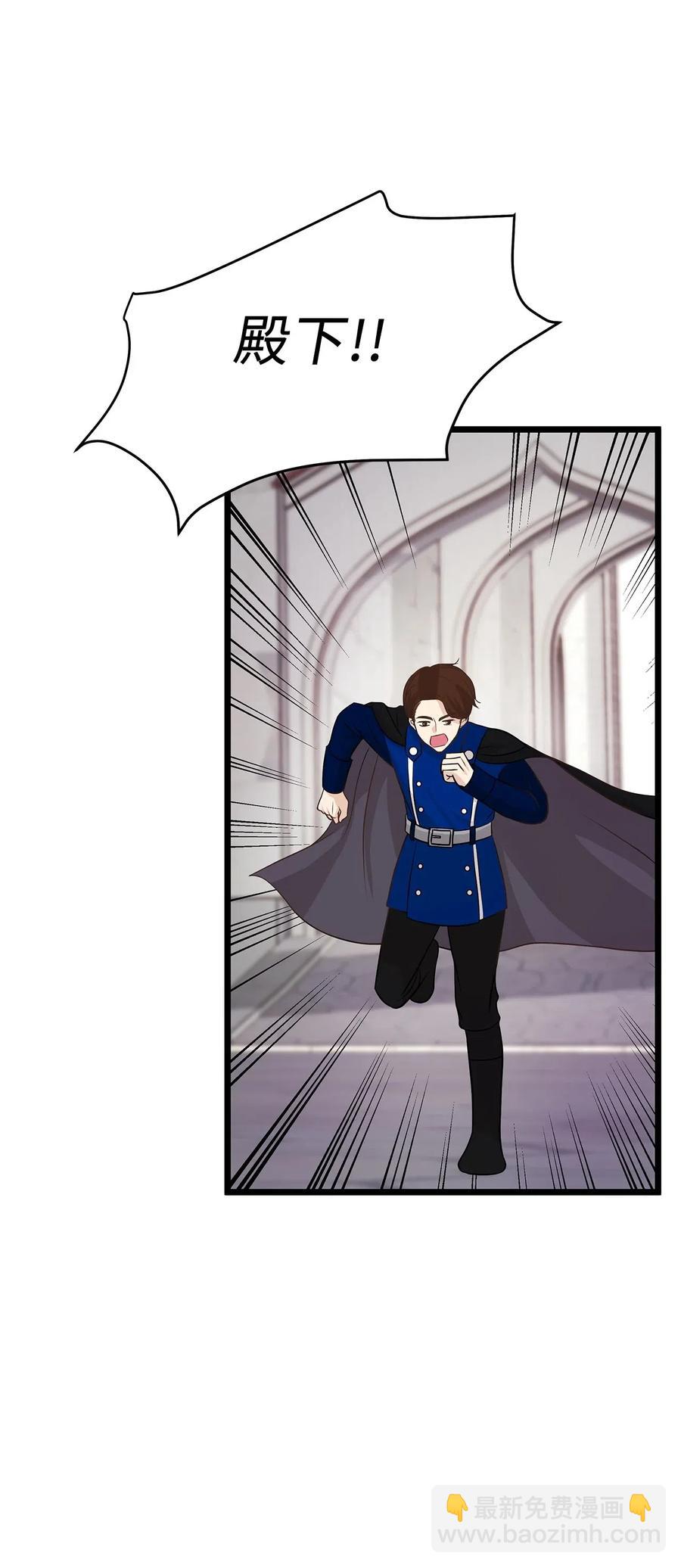 07 皇太子身份正式掉马(1/2)-第7话