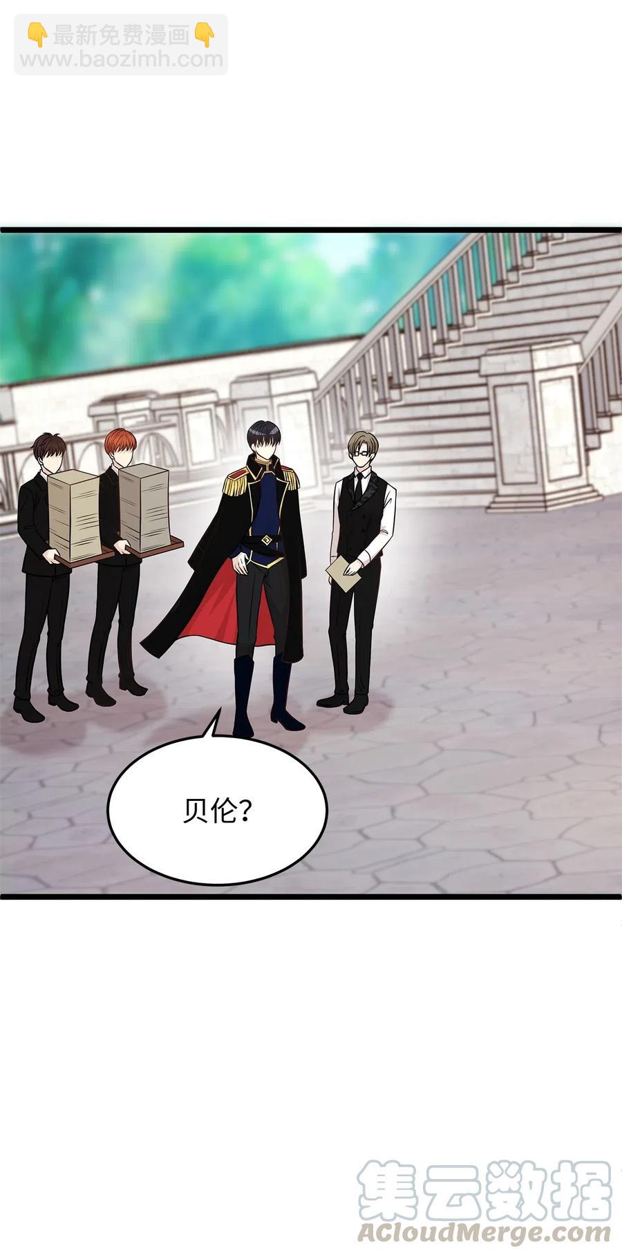 07 皇太子身份正式掉马(1/2)-第7话