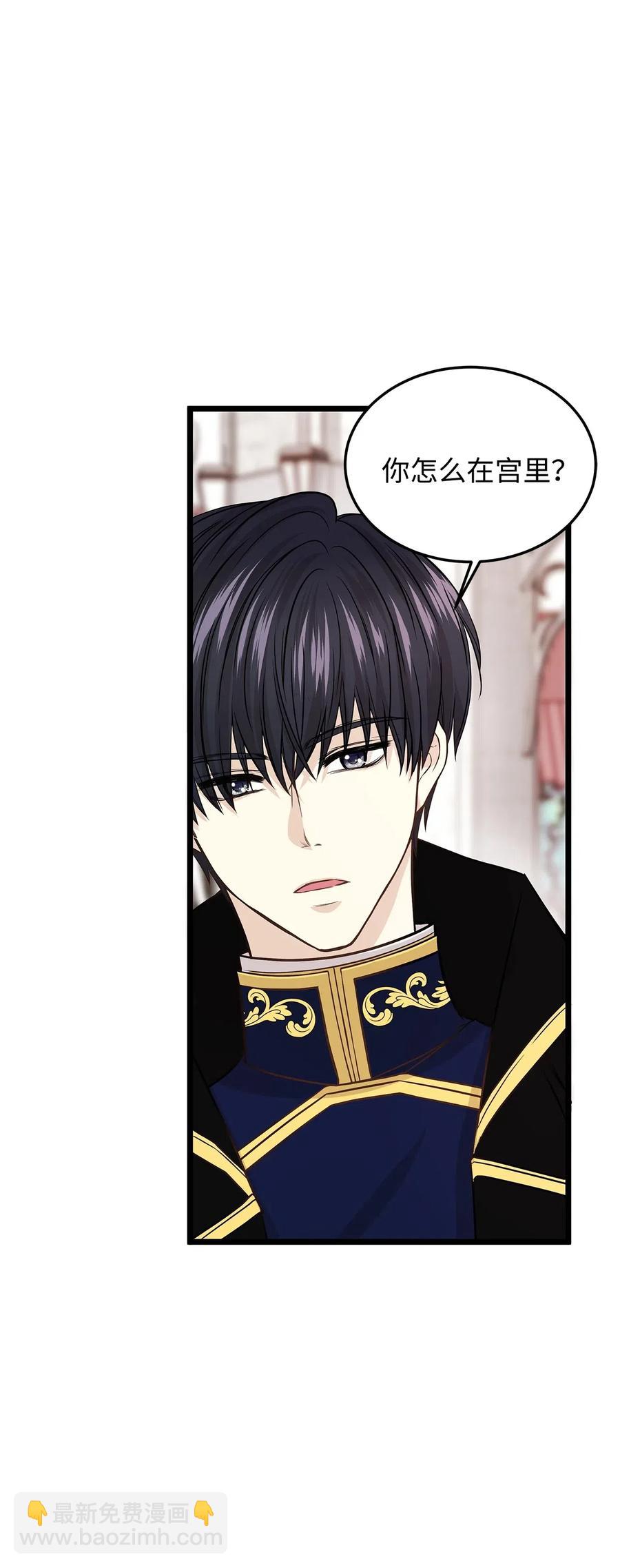 07 皇太子身份正式掉马(1/2)-第7话