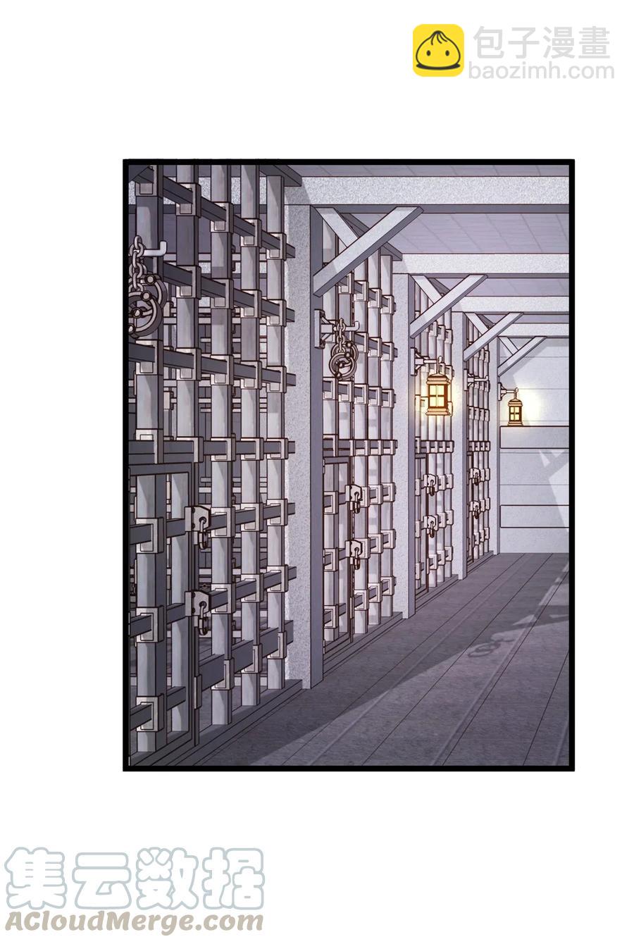 07 皇太子身份正式掉马(1/2)-第7话