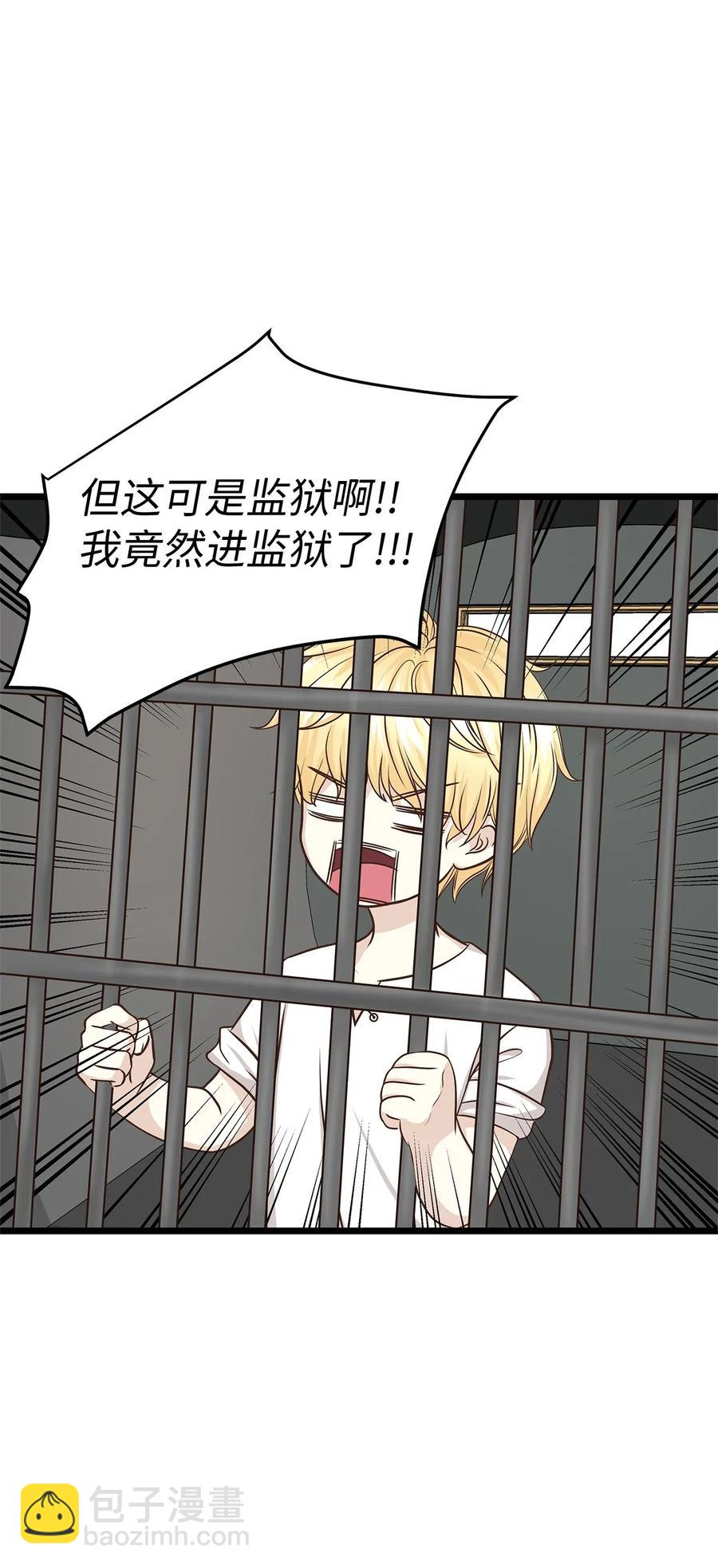 07 皇太子身份正式掉马(1/2)-第7话