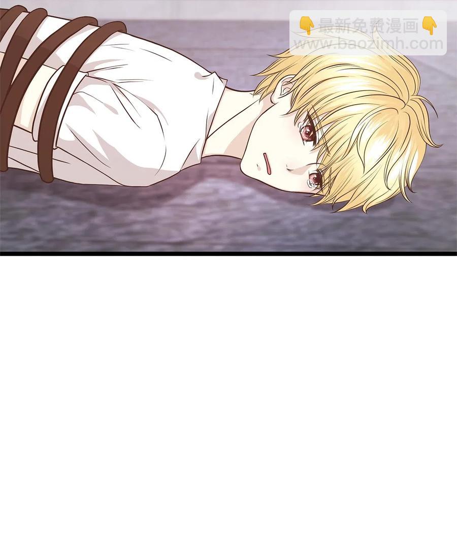 07 皇太子身份正式掉马(1/2)-第7话