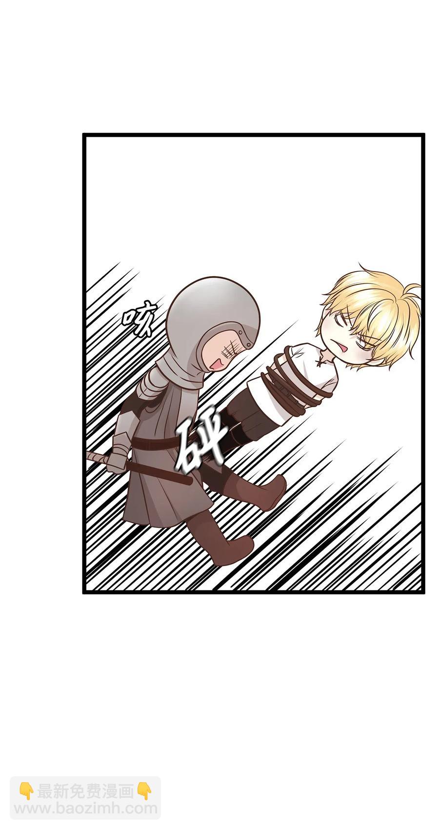 07 皇太子身份正式掉马(1/2)-第7话