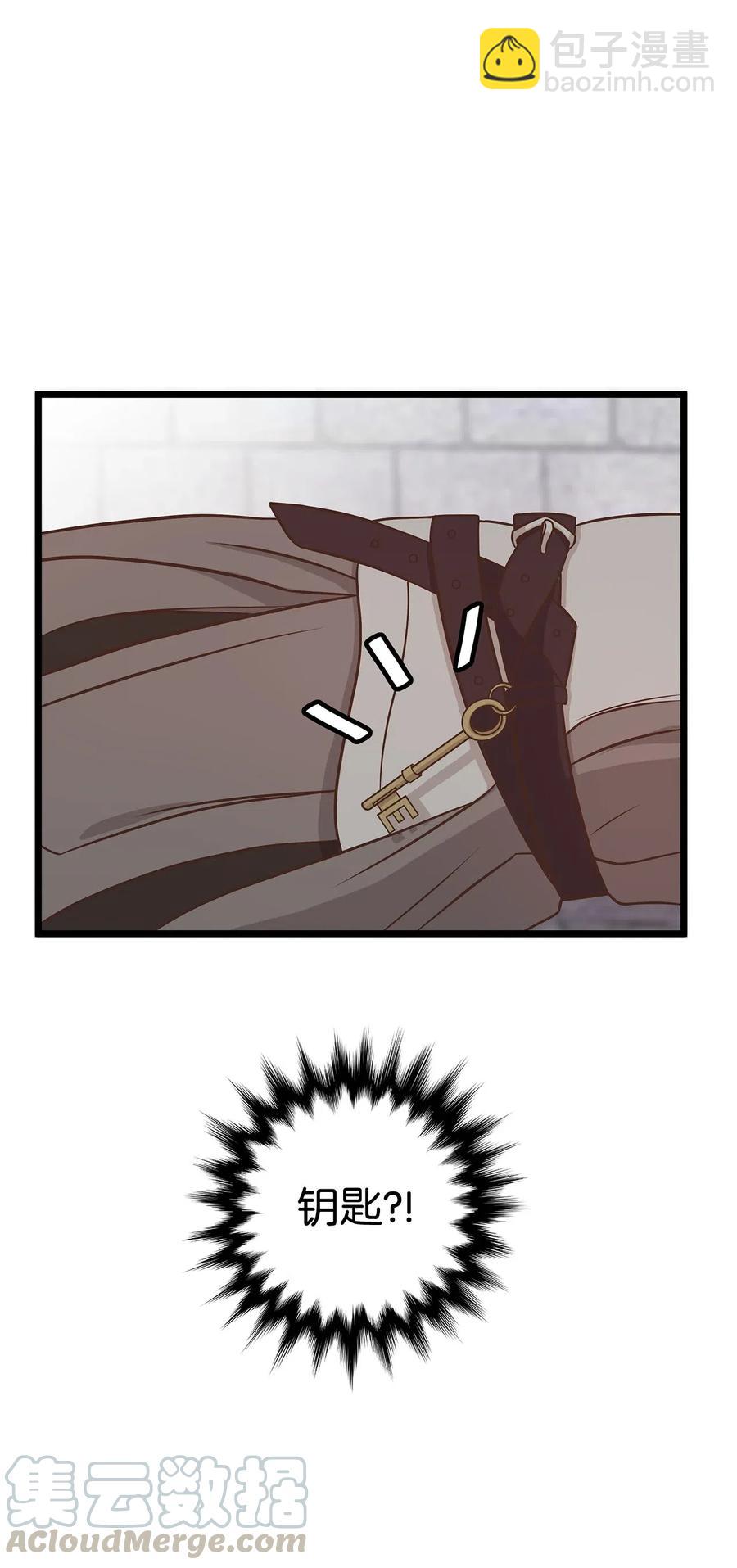 07 皇太子身份正式掉马(1/2)-第7话