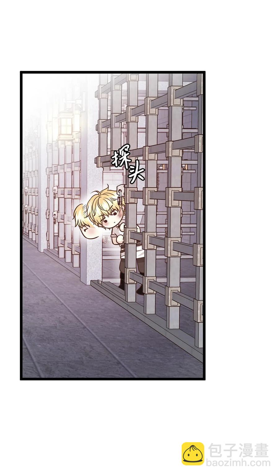 07 皇太子身份正式掉马(1/2)-第7话