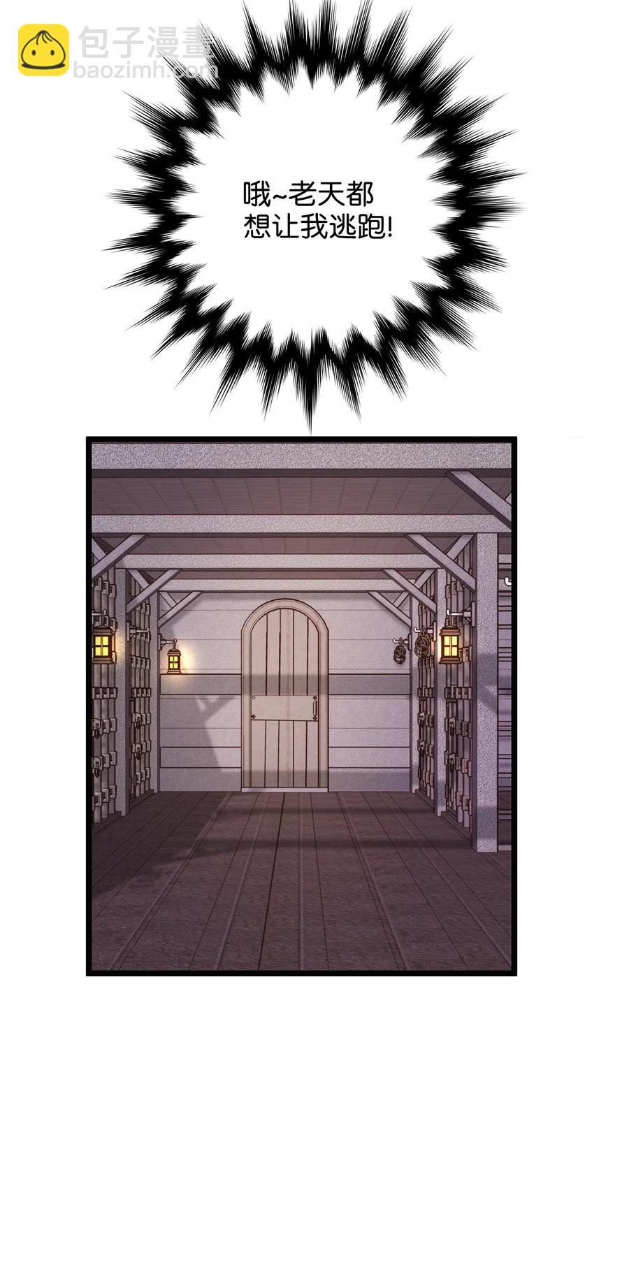 07 皇太子身份正式掉马(1/2)-第7话