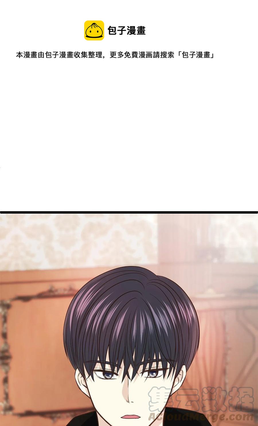 09 狗X人生逆袭的机会！(1/2)-第9话