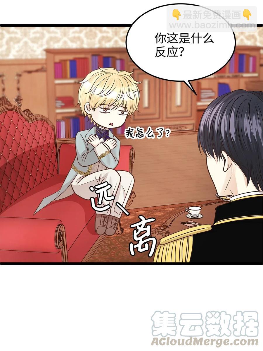 09 狗X人生逆袭的机会！(1/2)-第9话