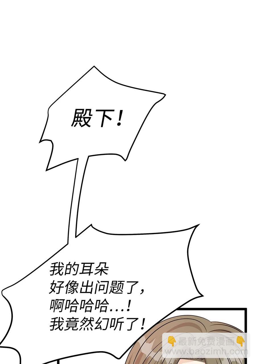 09 狗X人生逆袭的机会！(1/2)-第9话