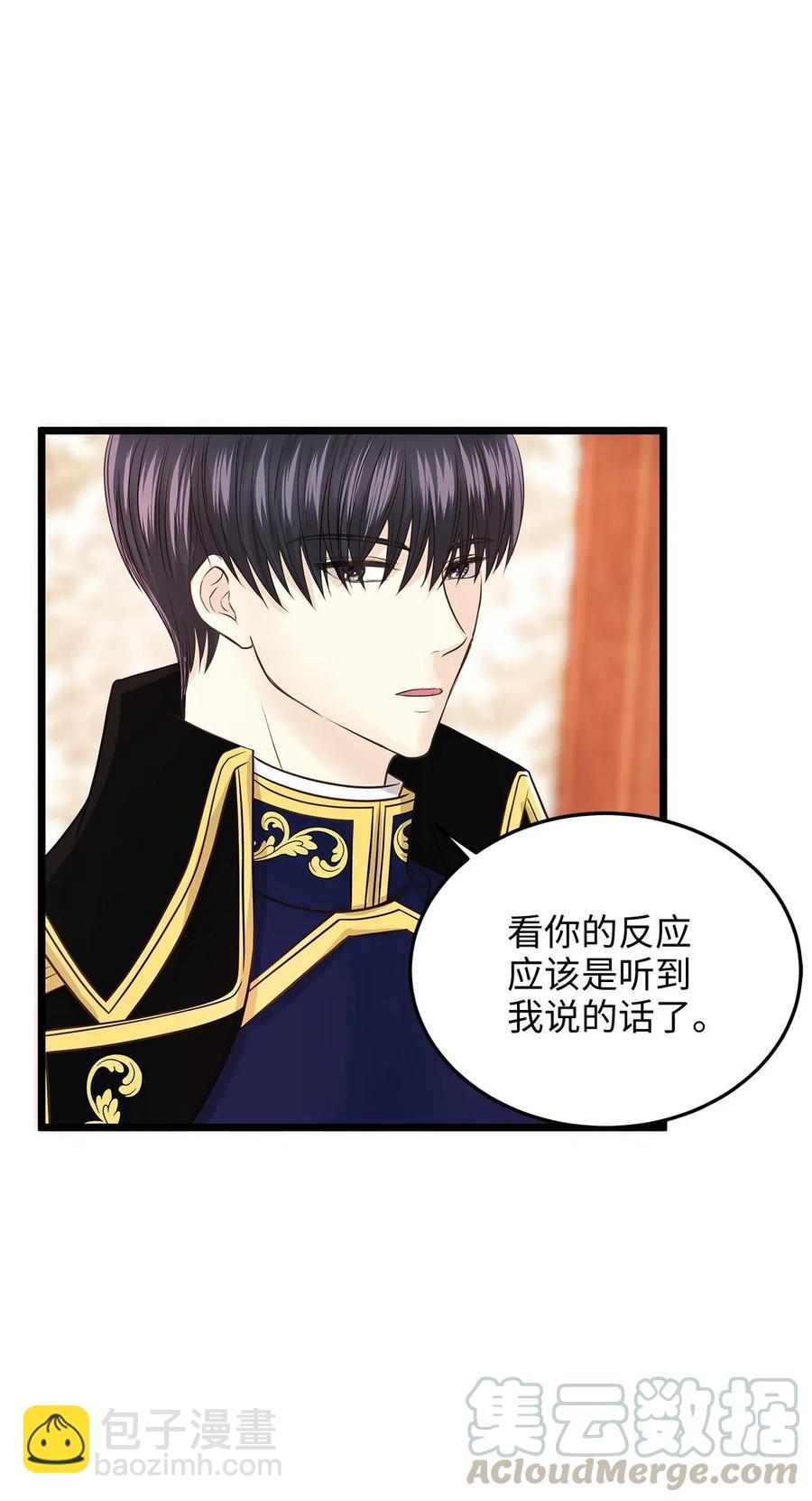 09 狗X人生逆袭的机会！(1/2)-第9话