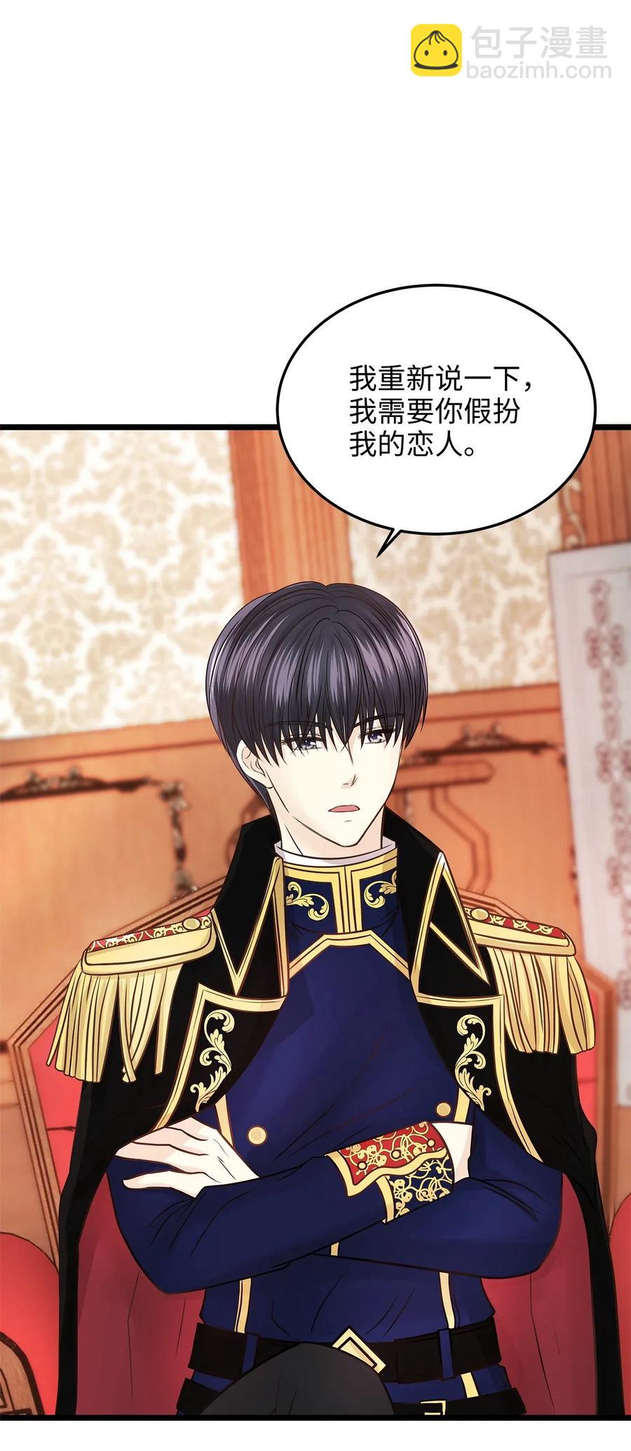 09 狗X人生逆袭的机会！(1/2)-第9话