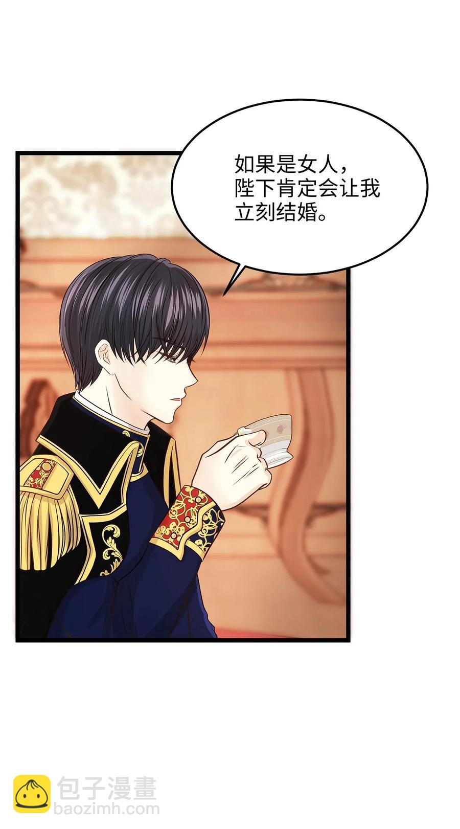 09 狗X人生逆袭的机会！(1/2)-第9话