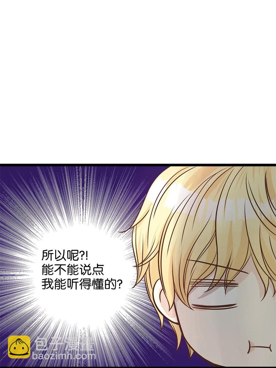 09 狗X人生逆袭的机会！(1/2)-第9话