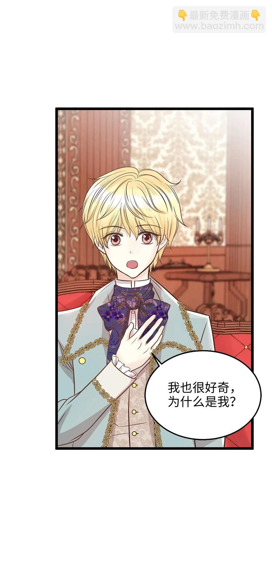 09 狗X人生逆袭的机会！(1/2)-第9话