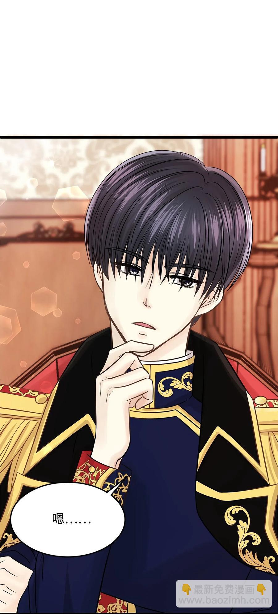 09 狗X人生逆袭的机会！(1/2)-第9话