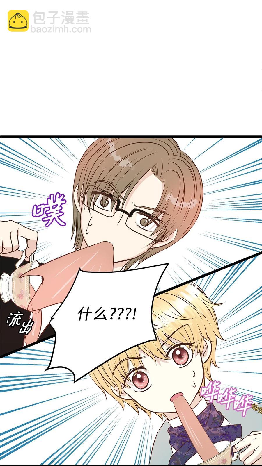 09 狗X人生逆袭的机会！(1/2)-第9话