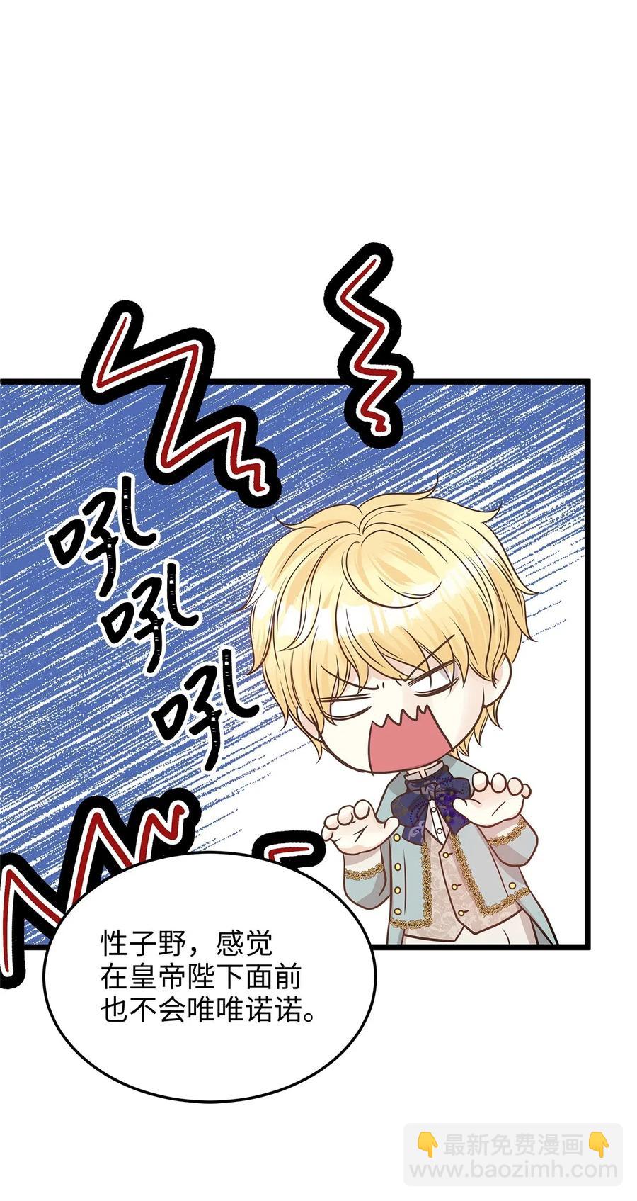 09 狗X人生逆袭的机会！(1/2)-第9话