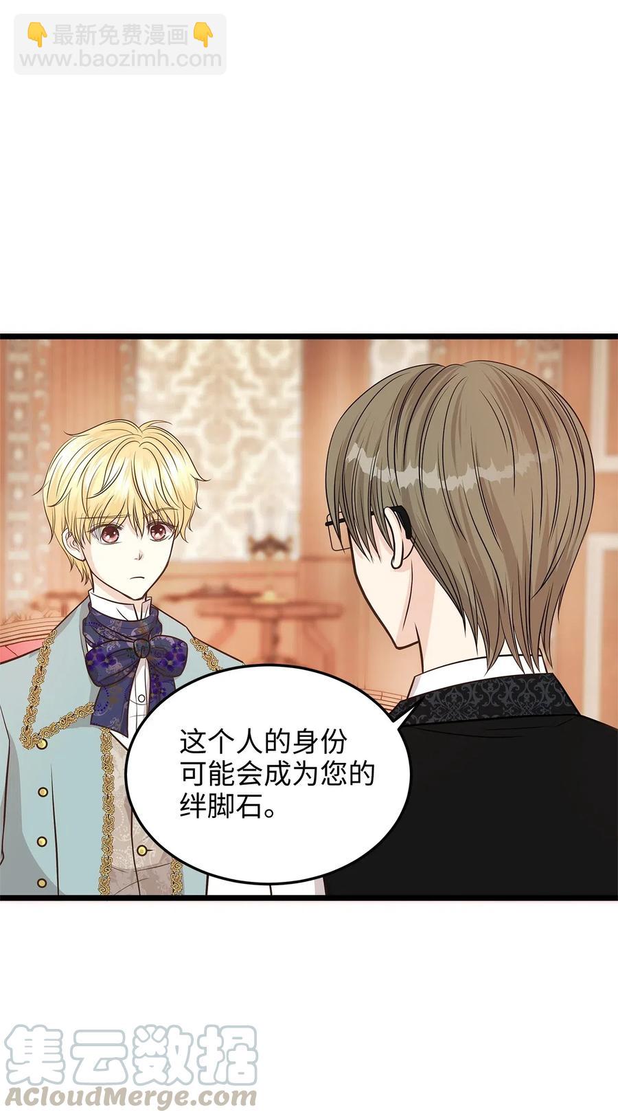 09 狗X人生逆袭的机会！(1/2)-第9话