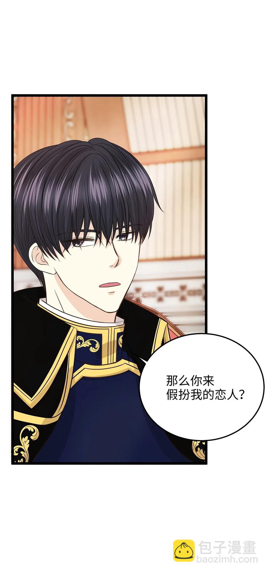 09 狗X人生逆袭的机会！(1/2)-第9话