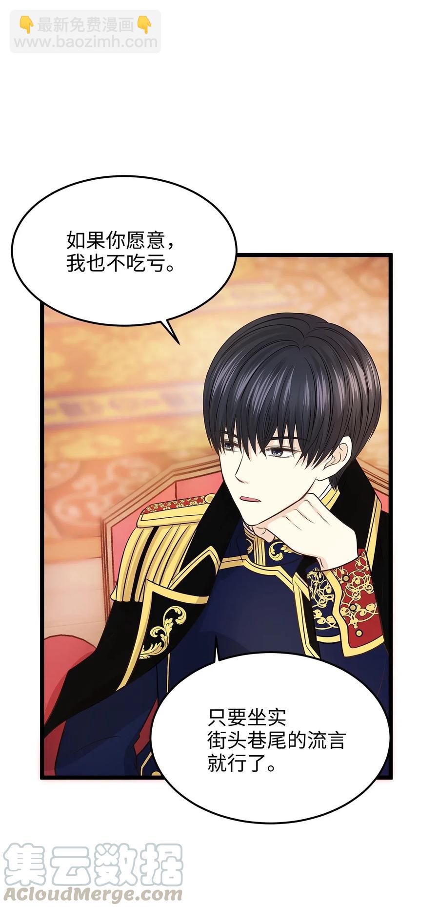 09 狗X人生逆袭的机会！(1/2)-第9话