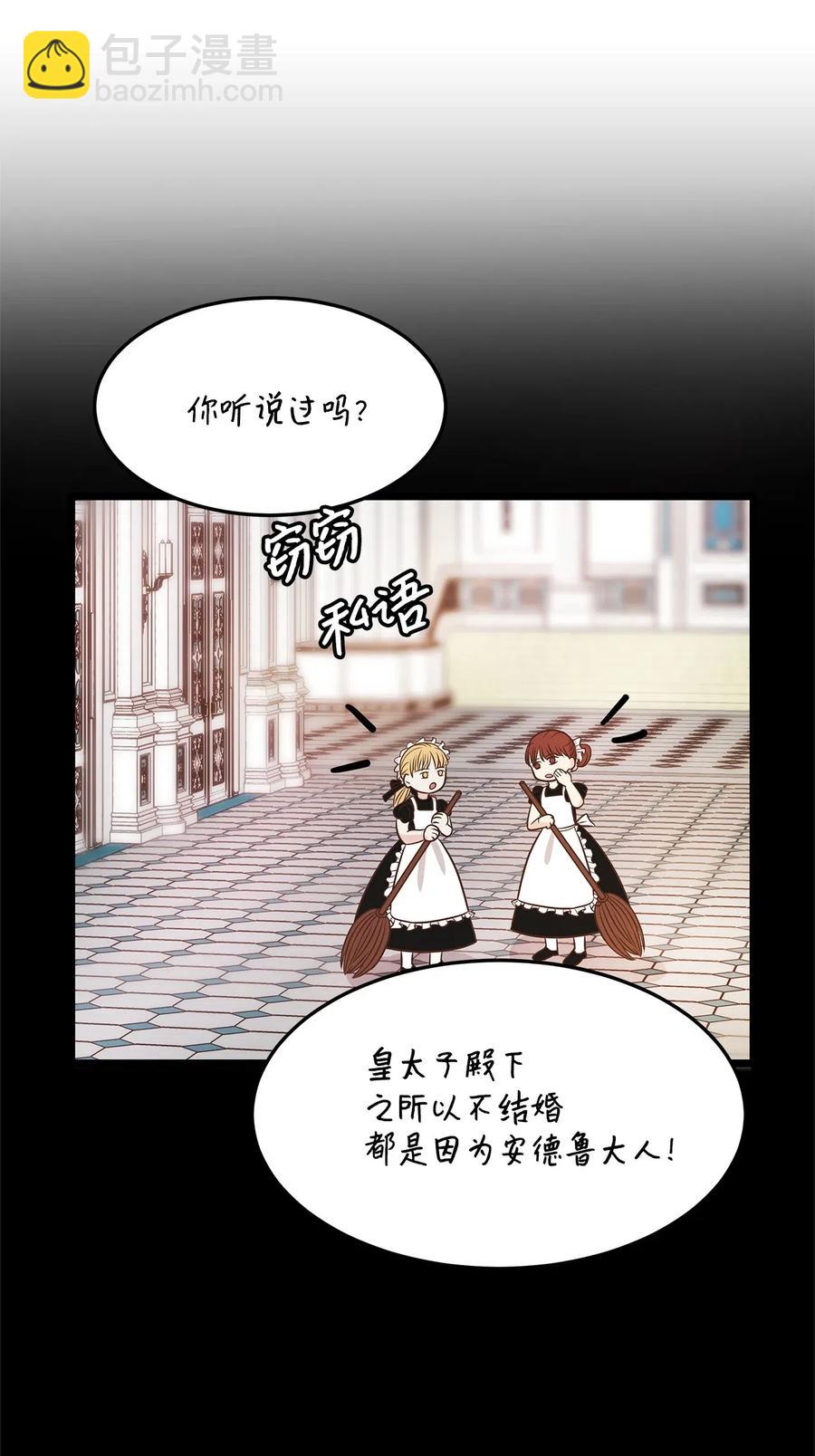 09 狗X人生逆袭的机会！(1/2)-第9话