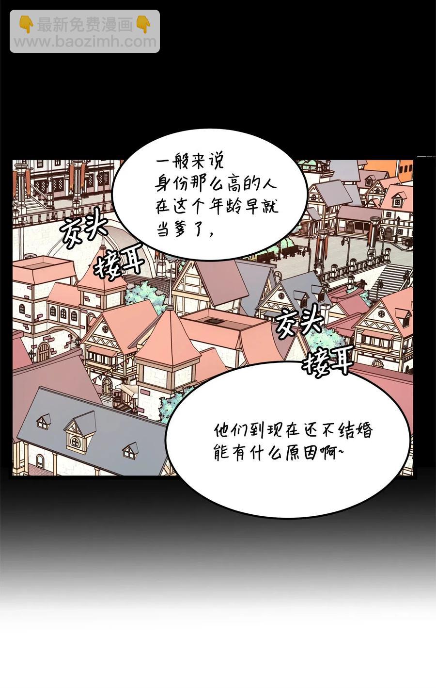 09 狗X人生逆袭的机会！(1/2)-第9话