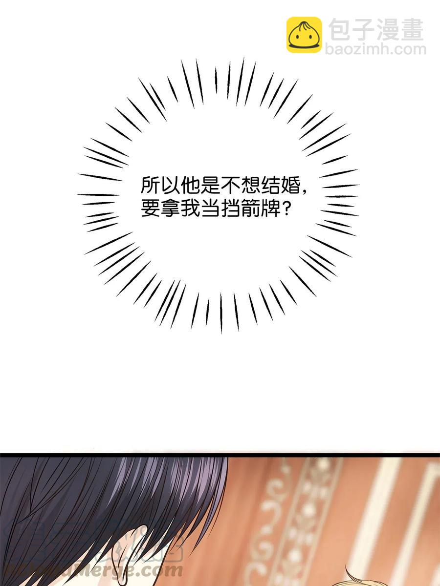 09 狗X人生逆袭的机会！(1/2)-第9话