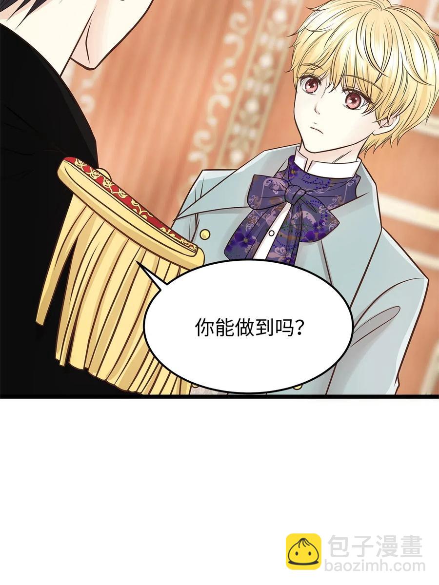 09 狗X人生逆袭的机会！(1/2)-第9话