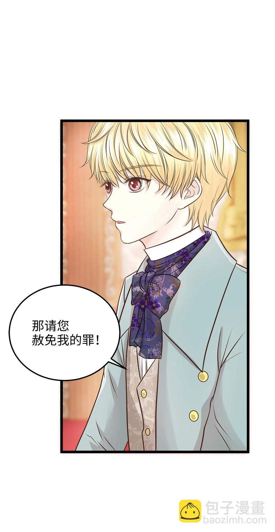 09 狗X人生逆袭的机会！(1/2)-第9话