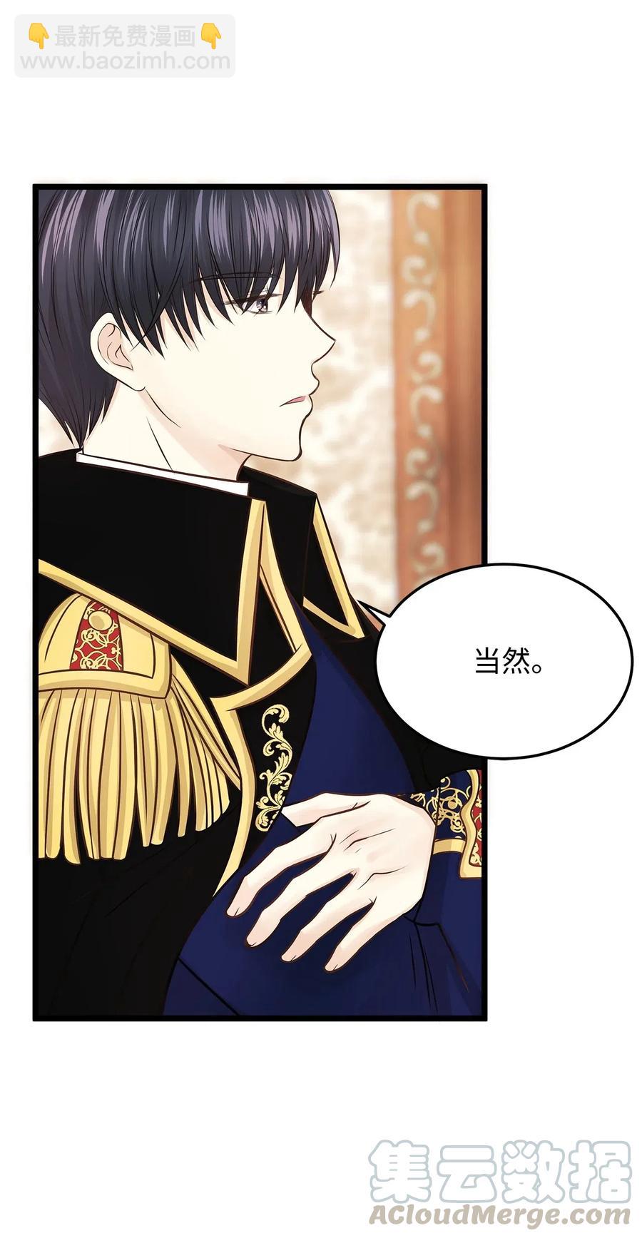 09 狗X人生逆袭的机会！(1/2)-第9话