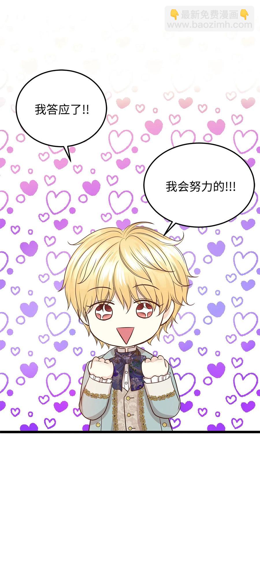 09 狗X人生逆袭的机会！(1/2)-第9话