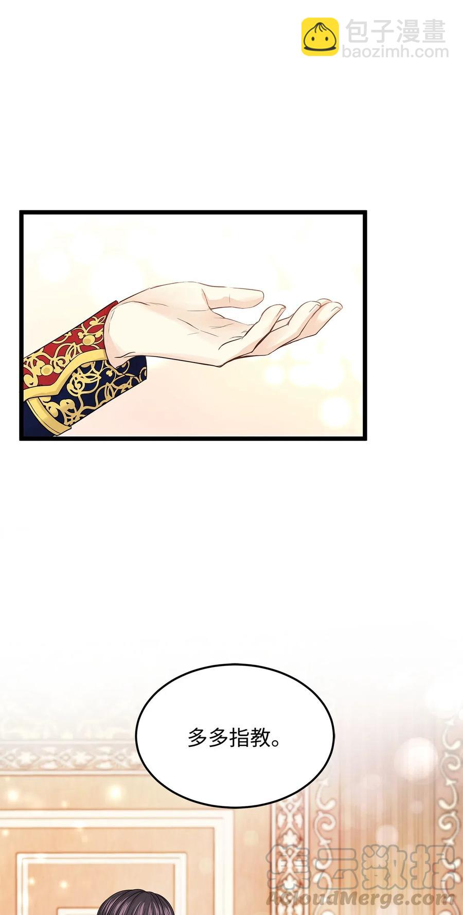 09 狗X人生逆袭的机会！(1/2)-第9话