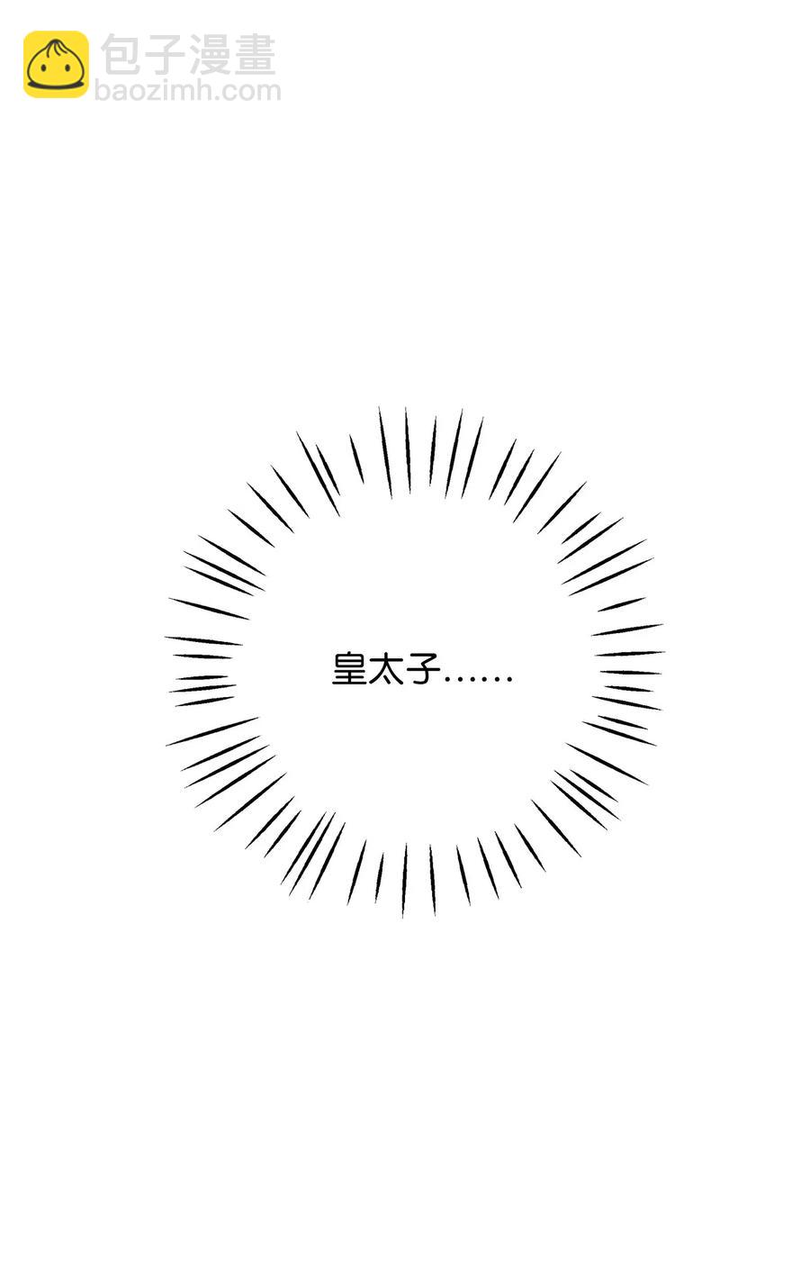 09 狗X人生逆袭的机会！(1/2)-第9话