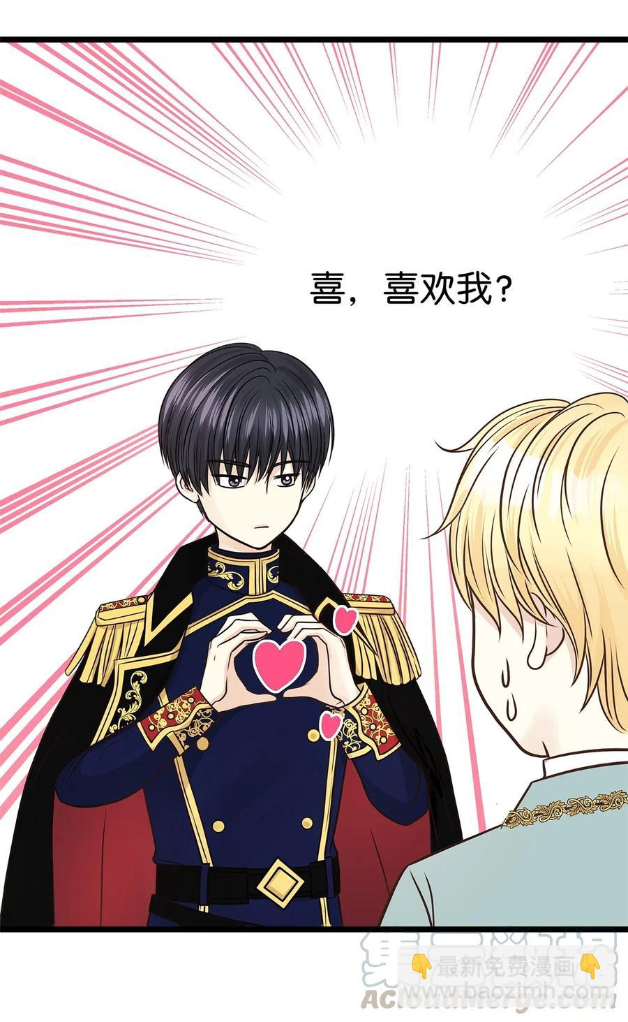 09 狗X人生逆袭的机会！(1/2)-第9话