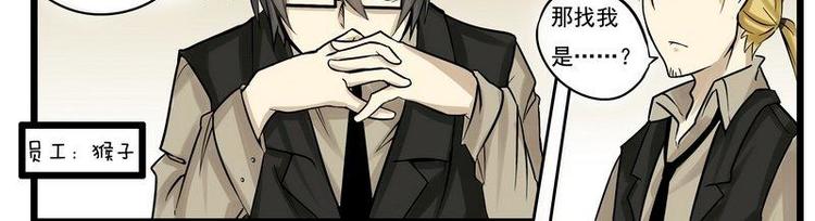 第1话 漫画内容？！-第1话