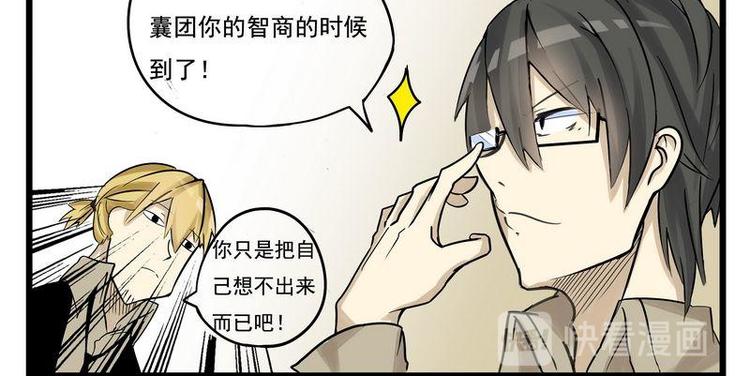 第1话 漫画内容？！-第1话