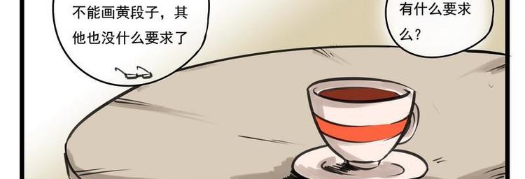 第1话 漫画内容？！-第1话