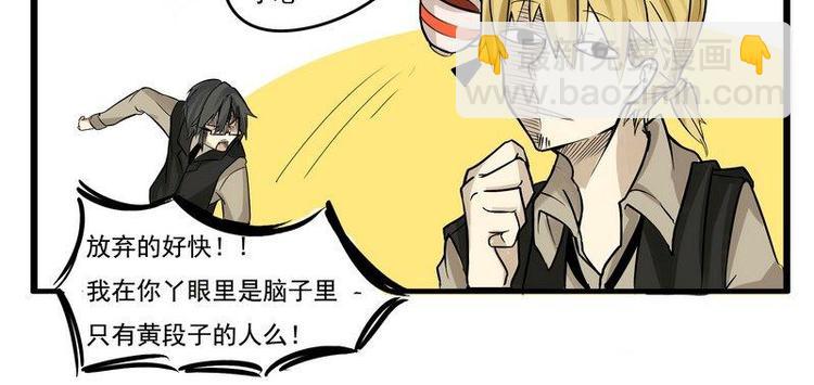 第1话 漫画内容？！-第1话