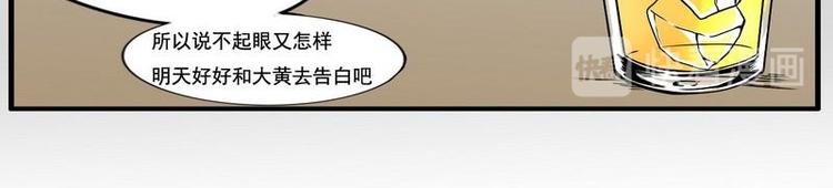 第11话 淡色的少女心-第11话