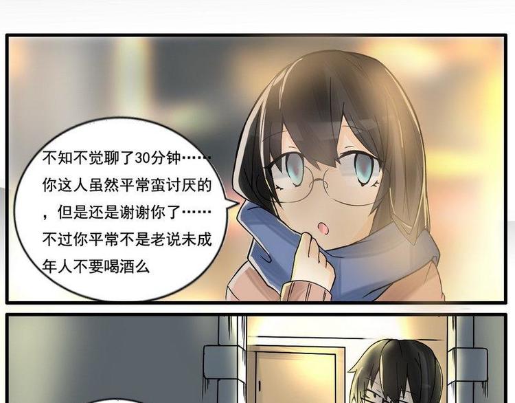 第11话 淡色的少女心-第11话