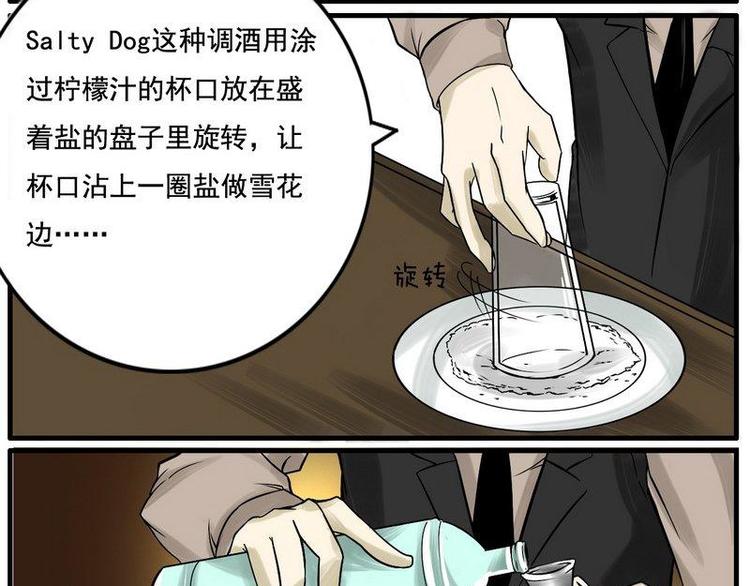 第11话 淡色的少女心-第11话