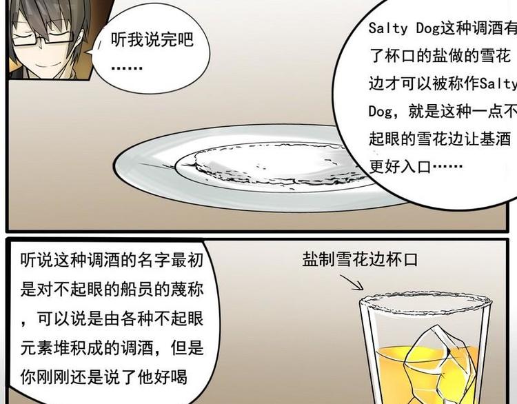 第11话 淡色的少女心-第11话