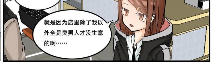 第13话 面试-第13话