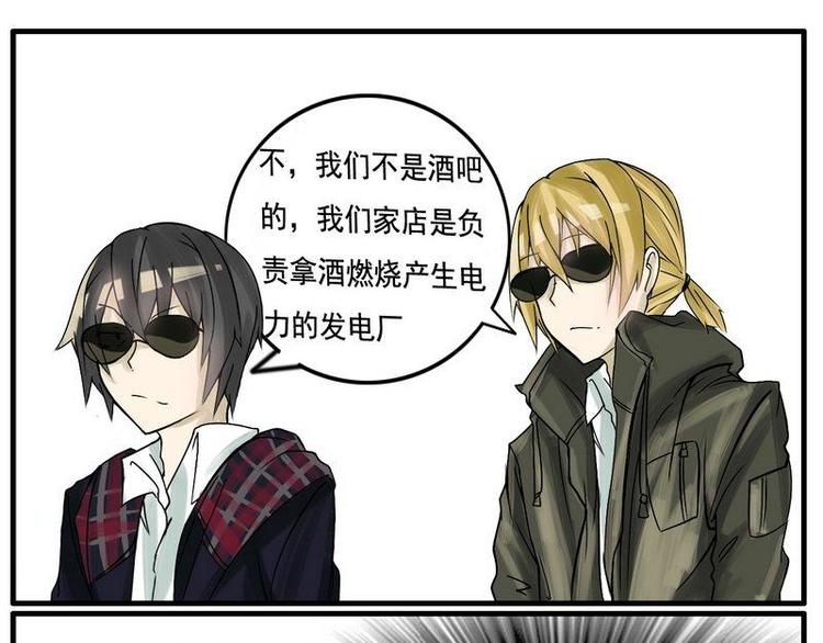 第17话 卖给我吧-第17话