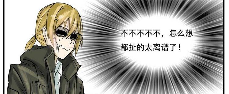 第17话 卖给我吧-第17话