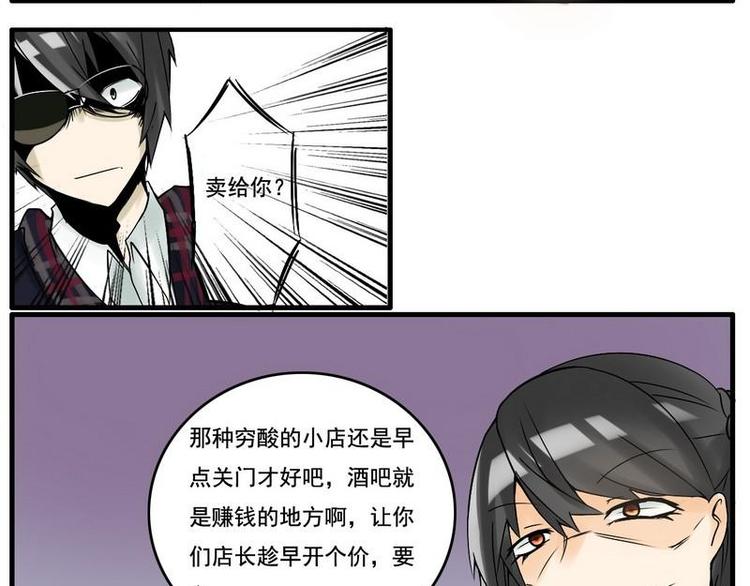 第17话 卖给我吧-第17话