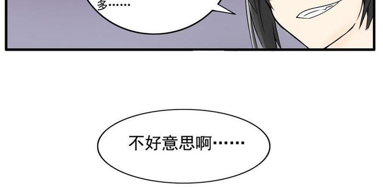 第17话 卖给我吧-第17话