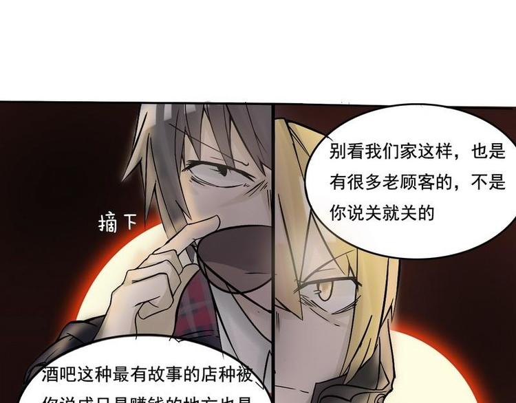 第17话 卖给我吧-第17话