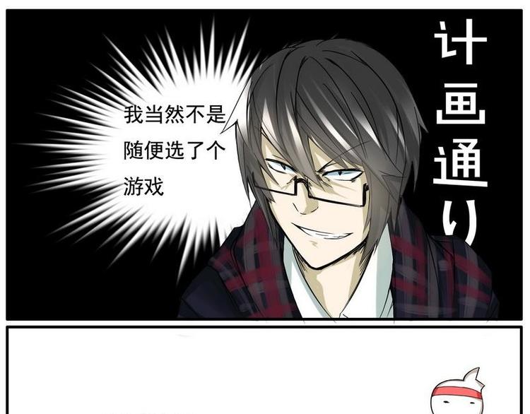 第23话 计划通-第23话