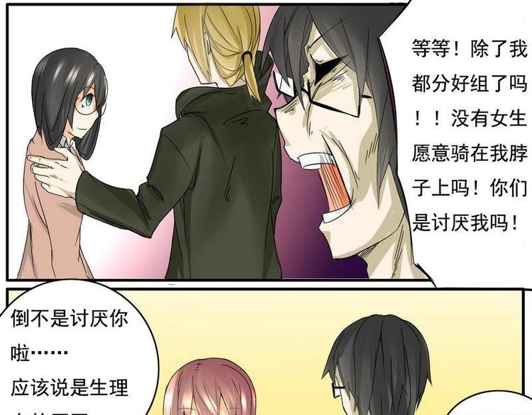 第23话 计划通-第23话